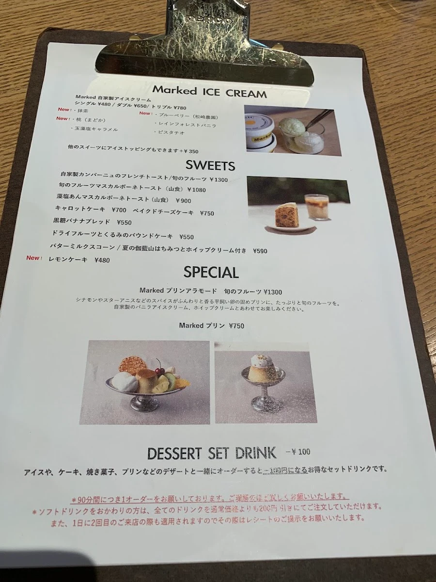 Marked 菜单照片 17